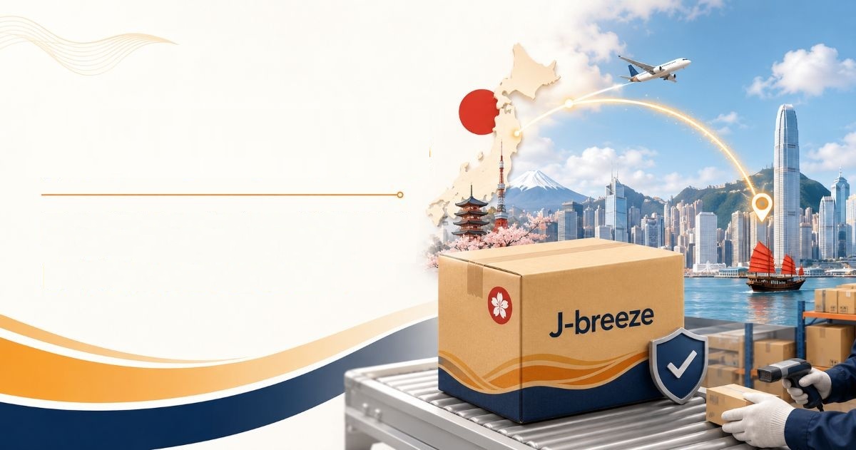J-breeze 日本集運、存倉及代購服務，由日本安心直送香港